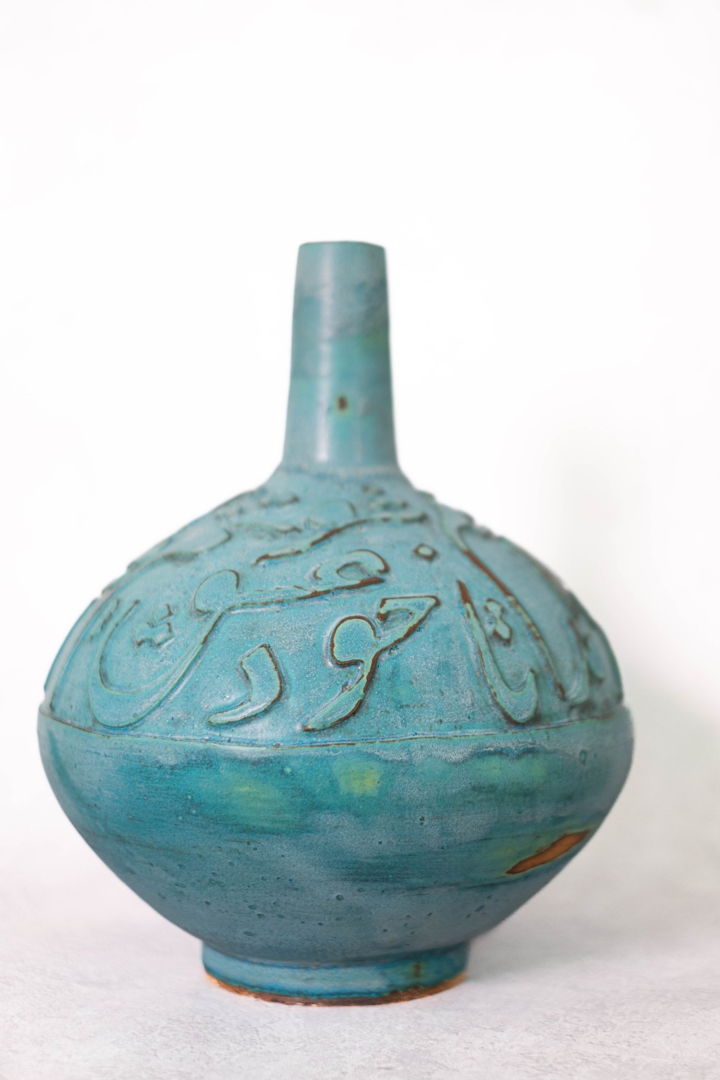 blue vase with inscription